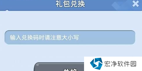 無盡冬日10月最新兌換碼 無盡冬日最新禮包兌換碼大全2024年10月