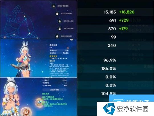 【原神】100%暴擊的核爆？！極低配瑪拉妮比你想的強(qiáng)大！