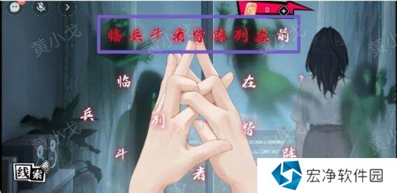 鬼靈顧問筆仙歐陽(yáng)青第二章攻略（女視角）圖片31