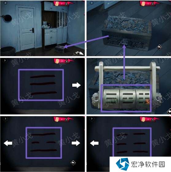 鬼靈顧問筆仙歐陽(yáng)青第二章攻略（女視角）圖片9