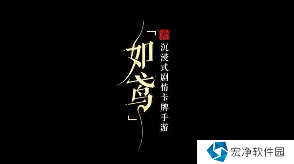 如鳶彭城據(jù)點(diǎn)怎么重建 如鳶彭城據(jù)點(diǎn)重建路線分享